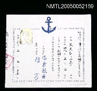 主要名稱：朱天衣幼稚園畢業證書圖檔，第1張，共1張