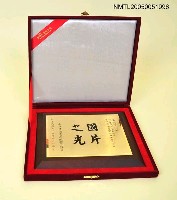 主要名稱：國片之光圖檔，第1張，共1張