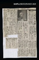 主要標題：朱先生的性情、風範與終極目標圖檔，第1張，共1張