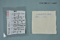 主要名稱：軍服上衣圖檔，第2張，共2張