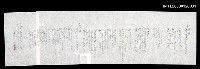 主要名稱：仰望/ 讀鹿苹詩集扉頁有所思圖檔，第1張，共1張