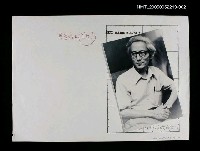 主要名稱：朱西甯獨照圖檔，第1張，共1張