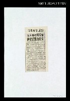 主要標題：各方弔祭林海音 陳總統親自致意圖檔，第1張，共1張