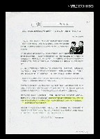 主要名稱：92歲的何凡  暌違12年出版新書《何其平凡》圖檔，第1張，共1張