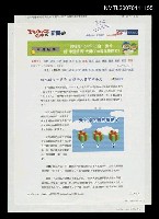 主要標題：何凡創作一甲子  自稱平凡其實不平凡/報紙名稱：中央社（YAHOO奇摩新聞）圖檔，第1張，共1張