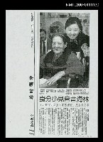 主要標題：林海音會見小分身/報紙名稱：中國時報圖檔，第1張，共1張