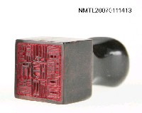 主要名稱：純文學出版社有限公司印章圖檔，第5張，共5張