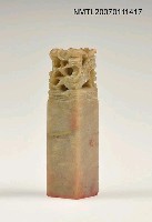 主要名稱：夏林含英印章圖檔，第1張，共2張