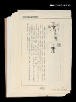 主要名稱：我的寶貝圖檔，第1張，共3張