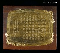 主要名稱：感謝狀圖檔，第1張，共1張