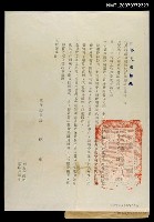 主要名稱：行政院國軍退除役官兵輔導委員會致榮光週報社的令圖檔，第1張，共1張