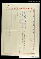 主要名稱：台灣商務印書館出版科致尹雪曼的函圖檔，第1張，共1張