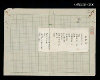 主要名稱：便當盒圖檔，第1張，共1張