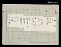 主要名稱：貪玩的小螞蟻圖檔，第1張，共1張