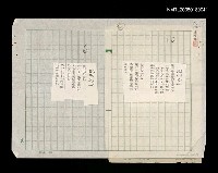 主要名稱：鏡子圖檔，第1張，共1張