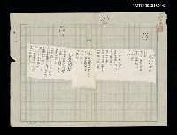 主要名稱：星星的秘密；只要我長大圖檔，第1張，共1張