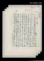 主要名稱：詩訊圖檔，第1張，共1張