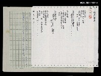 主要名稱：陽光海岸圖檔，第1張，共1張