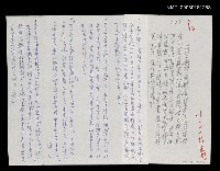 主要名稱：詩人劇作家鍾雷新著詩集「春之版圖」…圖檔，第1張，共1張
