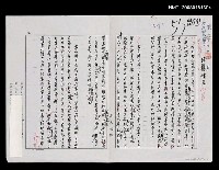 主要名稱：詩壇消息（影本）圖檔，第1張，共1張