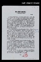 主要名稱：靈悟、情愫與海的愛戀—讀朱學恕先生詩作三首（影本）圖檔，第1張，共1張