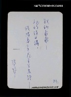 主要名稱：楊逵慢跑中圖檔，第2張，共2張