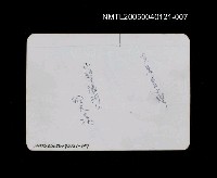 主要名稱：楊逵相關照片 7圖檔，第2張，共2張