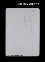 主要名稱：楊逵相關照片 28圖檔，第2張，共2張