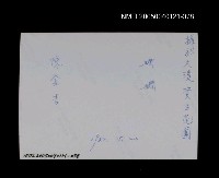 主要名稱：楊逵相關照片 78圖檔，第2張，共2張