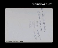 主要名稱：楊逵相關照片 82圖檔，第2張，共2張