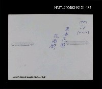 主要名稱：楊逵相關照片 134圖檔，第2張，共2張