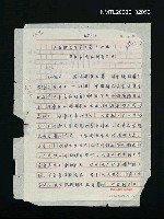 主要名稱：中國新文學學會第十四屆學術年會在湖南召開圖檔，第1張，共1張