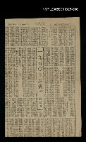 主要標題：一九五○以後（六）  圖檔，第1張，共1張