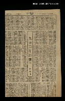 主要標題：一九五○以後（七）  圖檔，第1張，共1張