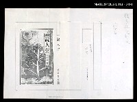 主要名稱：說人生/副題名：說人生圖檔，第15張，共15張