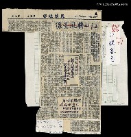 主要標題：江樓春色/報紙名稱：民族晚報/劃一題名：追昔集圖檔，第1張，共1張