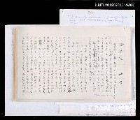 主要名稱：審美三論/副題名：論直覺圖檔，第1張，共58張