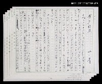 主要名稱：戲劇與文學/副題名：「犀牛」抒感圖檔，第1張，共6張