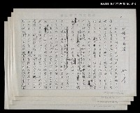 主要名稱：戲劇與人生/副題名：以讀書為樂圖檔，第1張，共5張