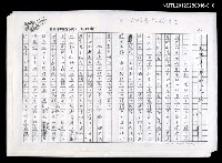 主要名稱：戲劇與人生/副題名：我與青藝的一段緣圖檔，第1張，共7張