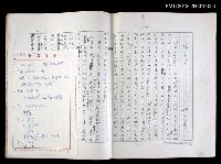 主要名稱：美的範疇論/副題名：論秀美圖檔，第1張，共44張