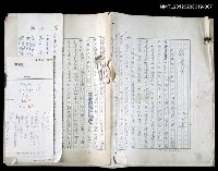 主要名稱：美的範疇論/副題名：論滑稽圖檔，第1張，共52張