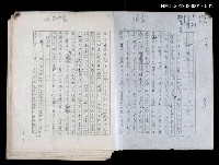 主要名稱：藝術的奧秘/副題名：論想像圖檔，第1張，共21張