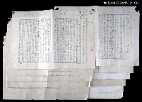 主要名稱：藝術的奧秘/副題名：論想像圖檔，第21張，共21張