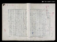 主要名稱：藝術的奧秘/副題名：論嚴肅圖檔，第1張，共23張