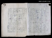 主要名稱：藝術的奧秘/副題名：論象徵﹝中﹞圖檔，第1張，共20張