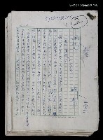 主要名稱：藝術的奧秘/副題名：論對比圖檔，第1張，共38張