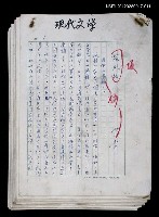 主要名稱：藝術的奧秘/副題名：論風格圖檔，第1張，共39張