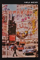 主要名稱：天國不是我們的/叢書名(號)：文化叢刊圖檔，第1張，共1張