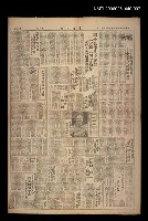 報紙名稱：中央日報14644號圖檔，第1張，共1張